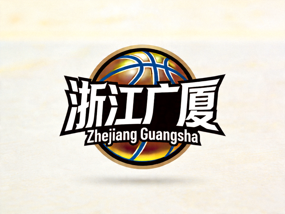 天天看球网站Logo - 橙色篮球图标